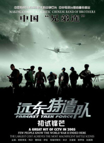 午夜免费观看福利片一区二区三区